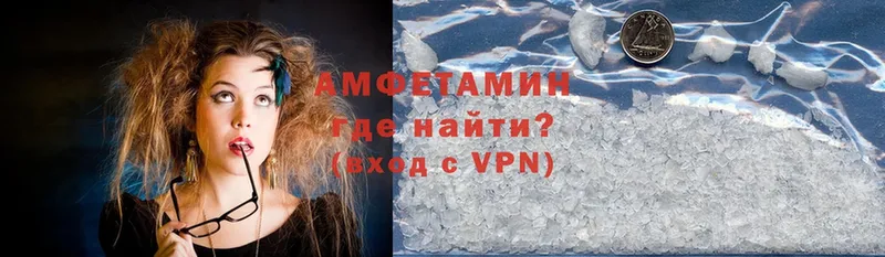 как найти   Асино  Amphetamine 98% 